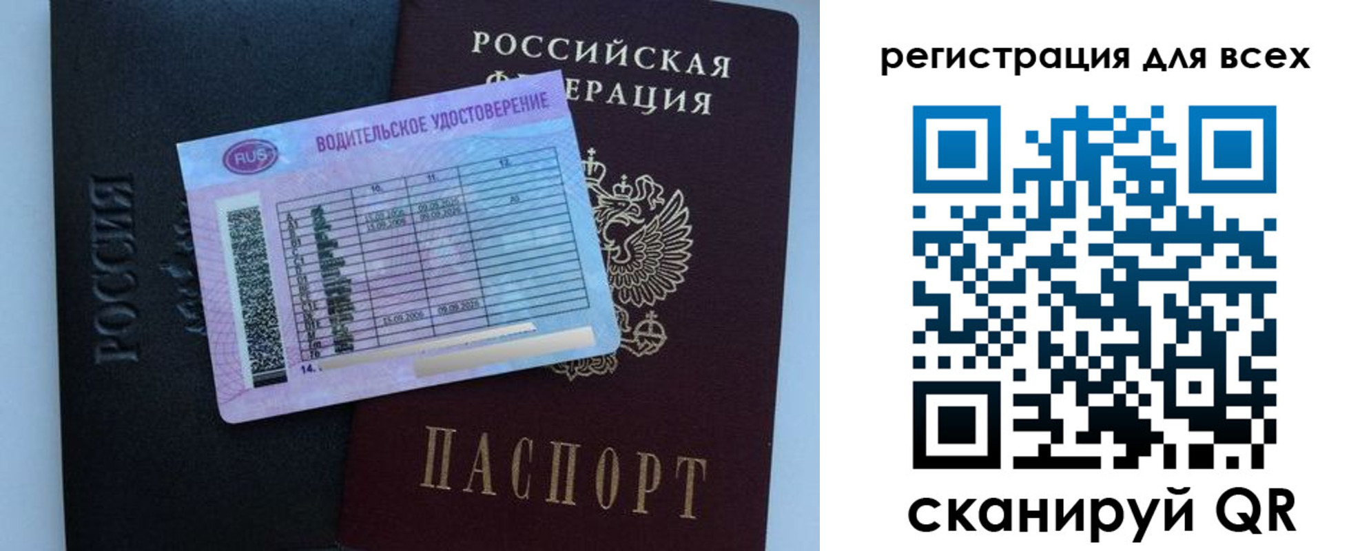 пропишу в квартире в Хилке