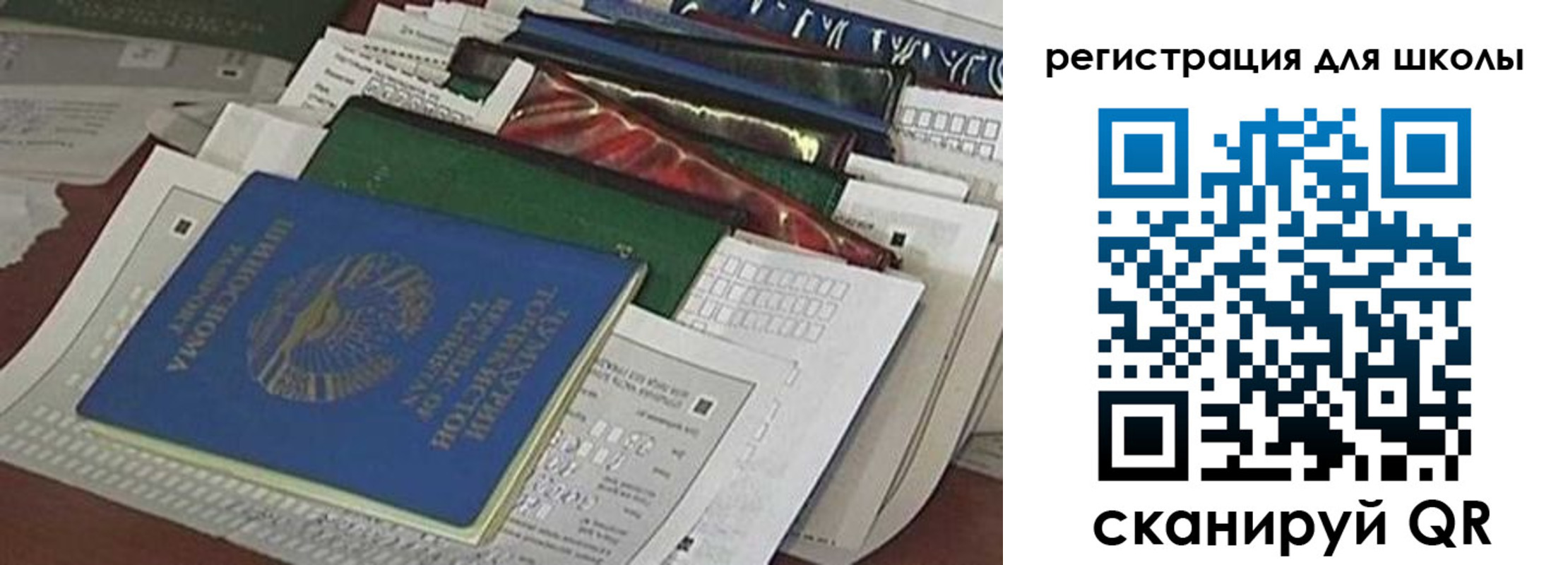 временная регистрация в Хилке