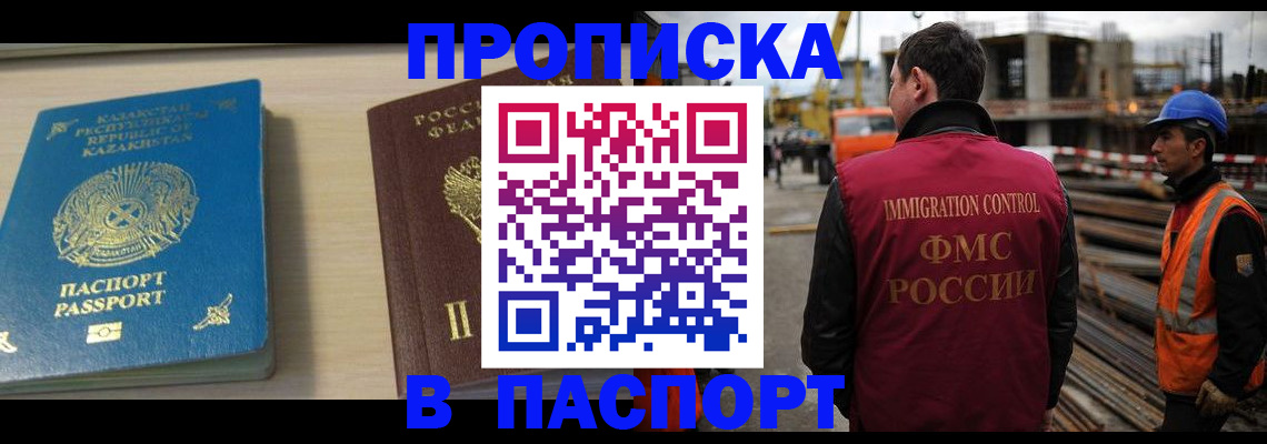 где прописаться в Хилке