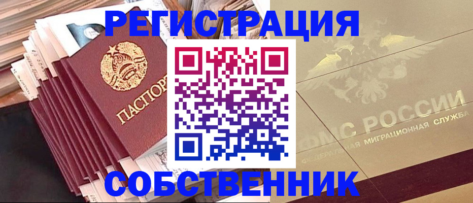 найти адрес прописки в Хилке